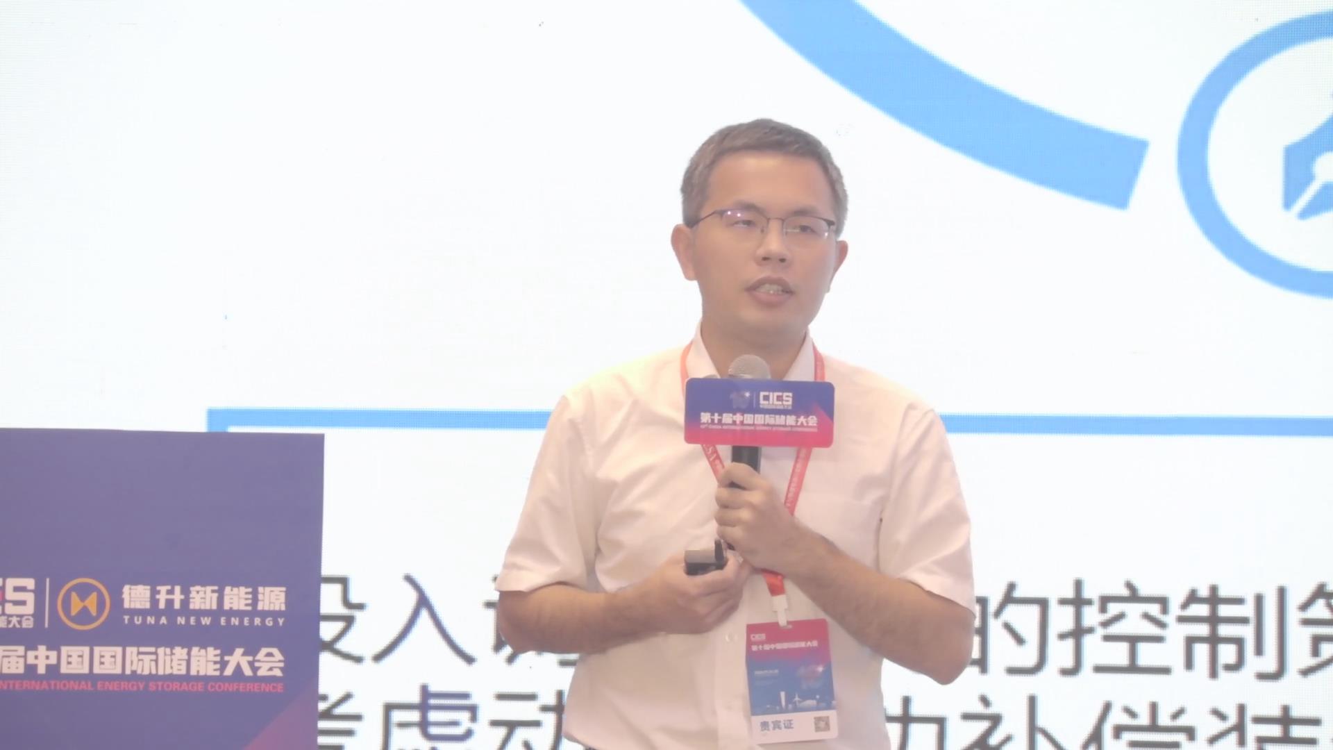 電網側儲能電站對接入點電網若干影響的分析[國網泉州公司 陳厚榮]