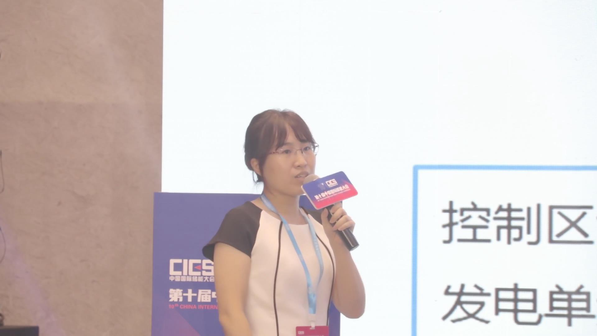 電廠側儲能在廣東的應用及發展探索[廣東電網 陸秋瑜]