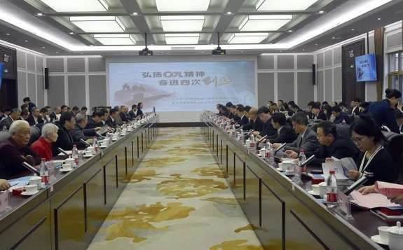 紀(jì)念第一代核潛艇陸上模式堆滿功率50周年暨中國(guó)核動(dòng)力研究設(shè)計(jì)院建院55周年座談會(huì)隆重舉行