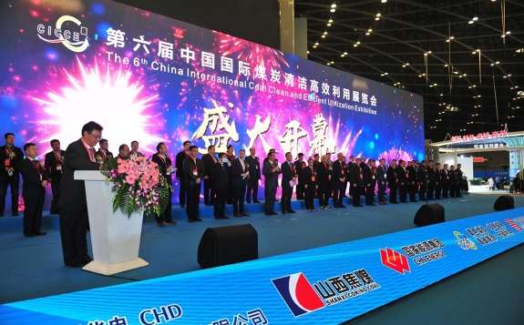 我國85%以上的煤炭消費已經基本實現清潔高效利用和超低排放