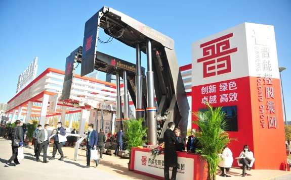 2020第六屆中國國際煤炭清潔高效利用展覽會(huì)在山西太原隆重開幕