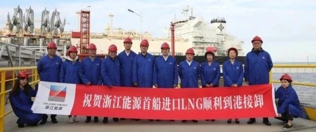 舟山接收站凈利暴增，新奧股份整合上游業務!