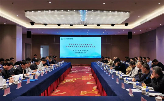 秦山核电9台机组符合军工系统安全生产标准化一级单位标准