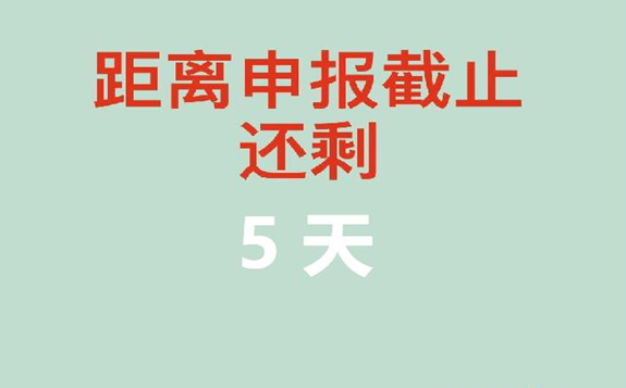 燃料電池汽車示范城市群的應用進展，全國只有9省市未參與
