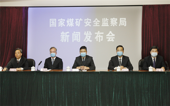 國家煤礦安監(jiān)局關于進一步加強對地方政府煤礦安全監(jiān)管工作監(jiān)督檢查的意見