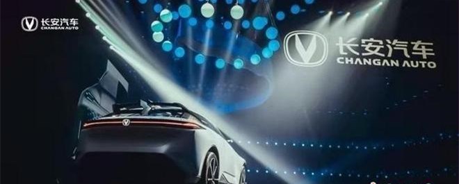 長安汽車攜手華為、寧德打造全新的高端智能汽車品牌