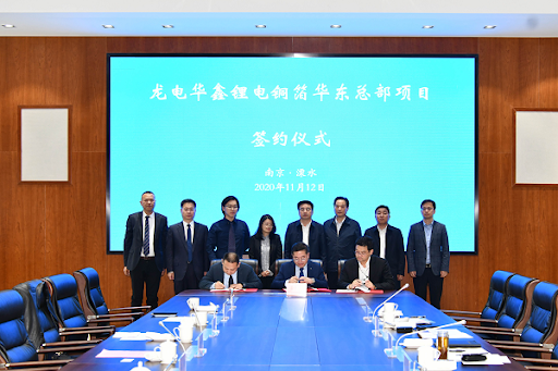 龍電華鑫分期投資100億元，在華東區域建立首個鋰電銅箔生產基地