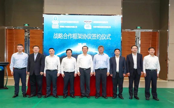 深圳燃氣牽手濰柴、格力及雙良，打造深燃慧能機，開展大灣區綜合能源領域深度合作