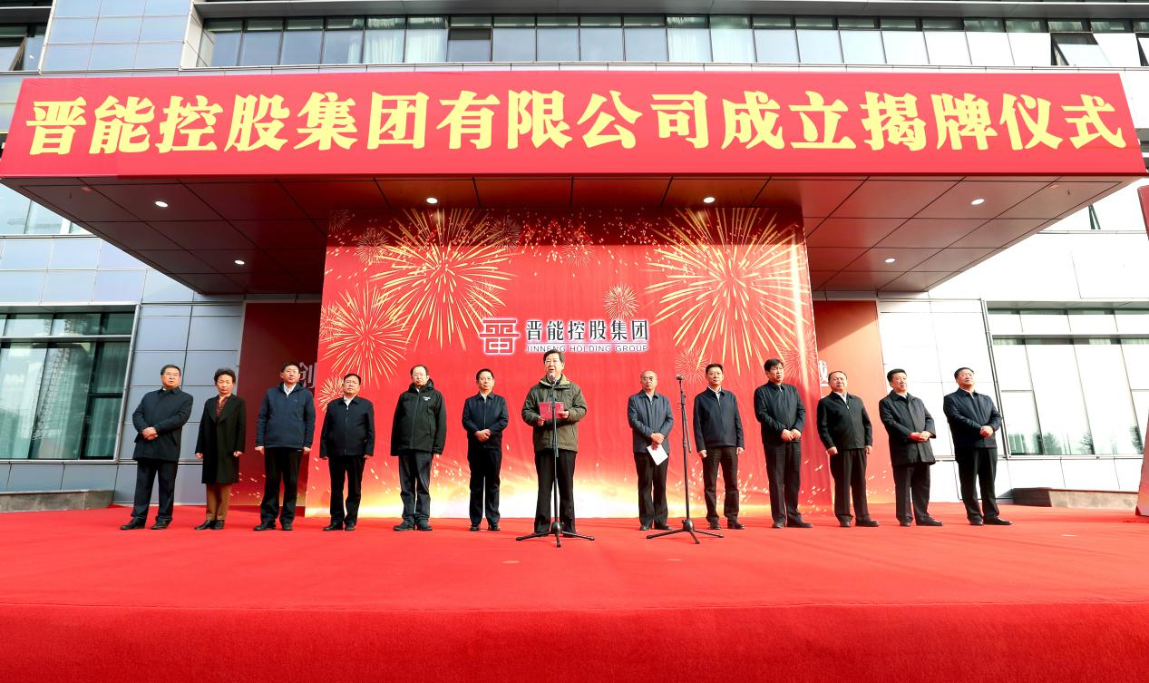 山西晉能控股集團(tuán)：中國(guó)首個(gè)煤與瓦斯共采技術(shù)體系建成！