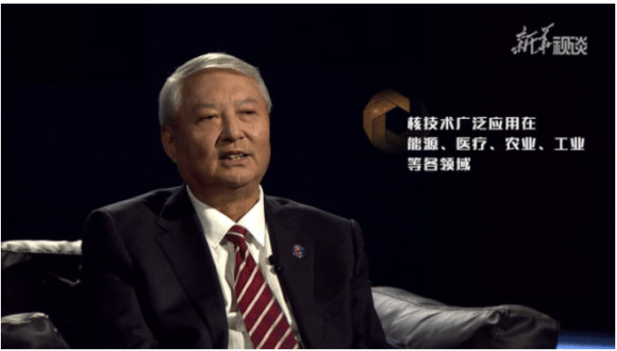 中國核學會會長王壽君：核技術如何造福人類？