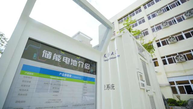 全國(guó)首個(gè)由新型水系鋅基電池電芯組成的“大型充電寶”儲(chǔ)能項(xiàng)目投運(yùn)