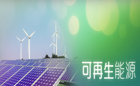 廣東省能源局關于征求《廣東省可再生能源電力消納保障實施方案》（征求意見稿）和《廣東省可再生能源電力交易實施方案》（征求意見稿）意見的通告