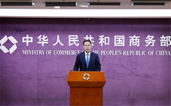 商务部就RCEP签署对未来中国外贸影响等答问