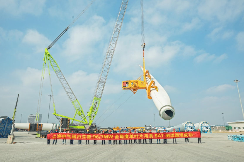 國內首套全旋轉式海上單葉片吊具問世，上海電氣風電打破該領域國際壟斷