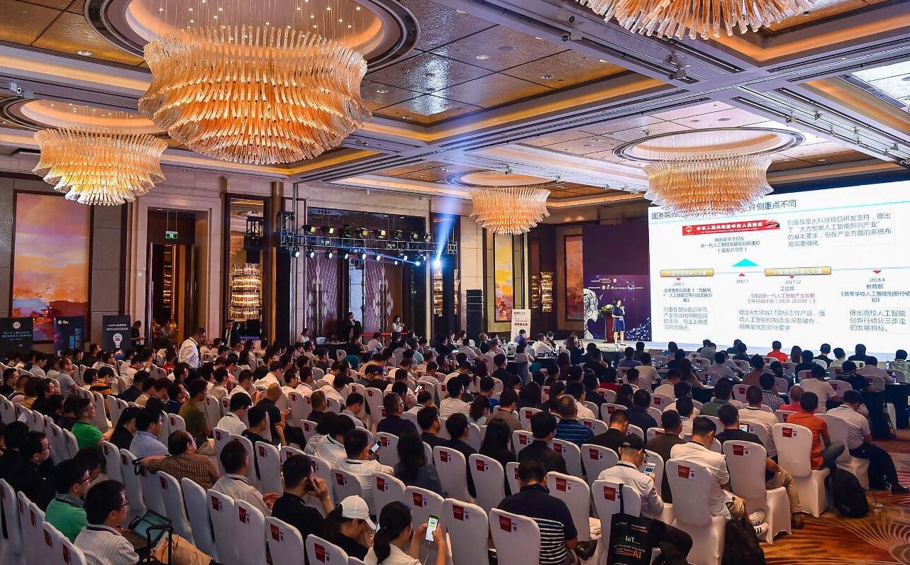 年度科技行业盛会“2020南京智博会”12月在南京国际展览中心召开