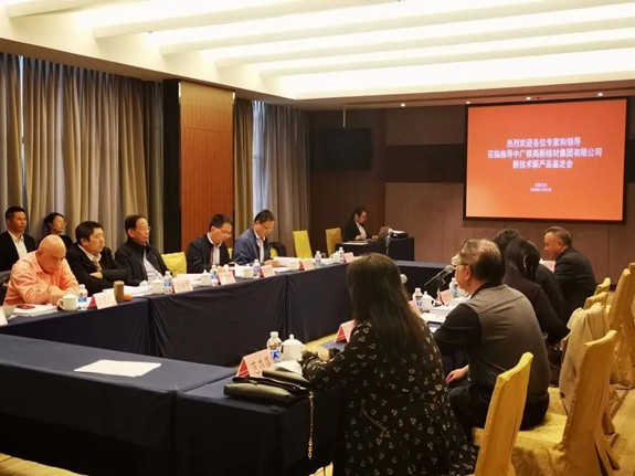 中廣核高新核材9項新技術(shù)新產(chǎn)品通過鑒定