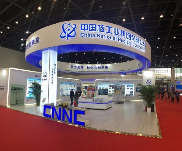 中核集團攜華龍一號連續7屆參加中國-東盟博覽會
