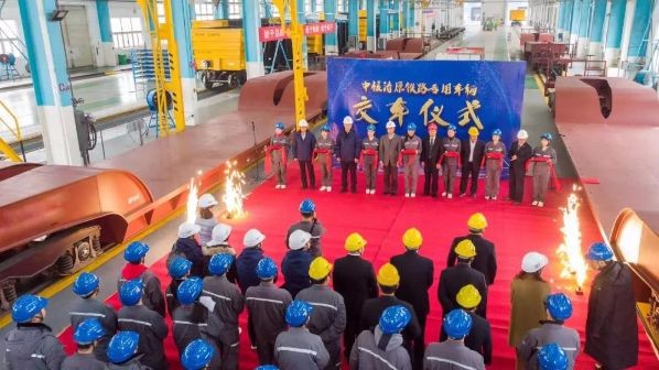 我國自主制造的百噸級乏燃料貨包鐵路運輸車輛順利交車下線