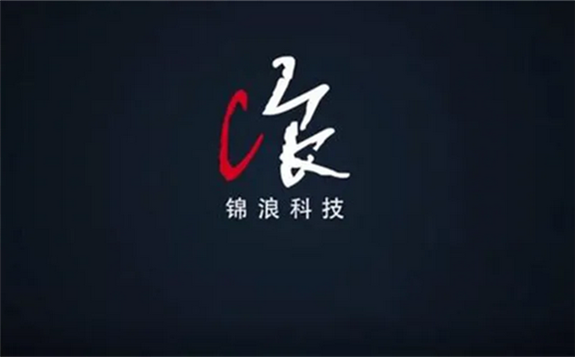 錦浪科技的“變”與“不變” | 光伏匠心榜①