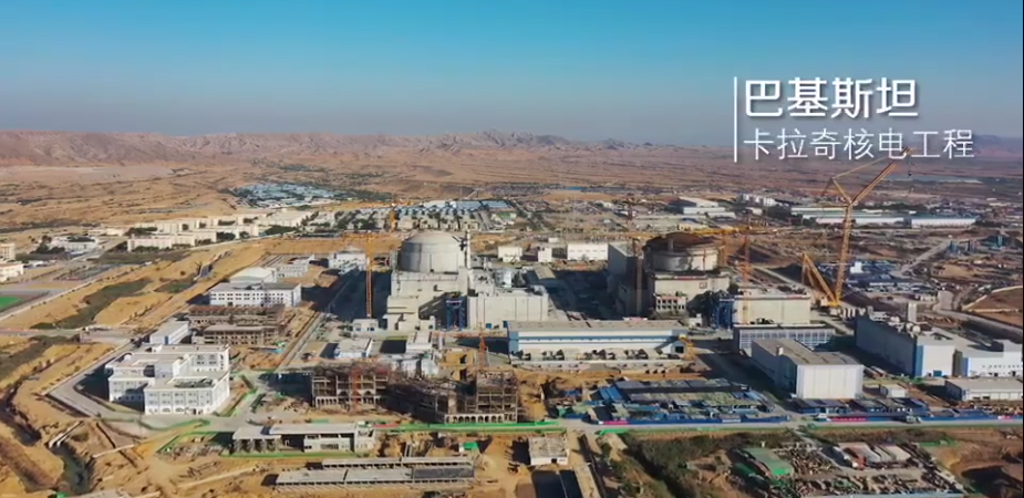 华龙一号海外首堆巴基斯坦卡拉奇核电工程2号机组开始装料
