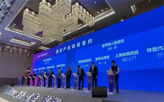 上海电气启动“上海智能制造产业投资基金”
