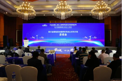 四川省總結(jié)首批百臺氫燃料電池公交車示范經(jīng)驗