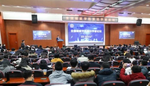 全國儲能學科前沿學者論壇在中國石油大學舉辦