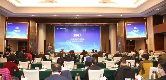 亨通集團(tuán)舉行2020年度新產(chǎn)品鑒定暨發(fā)布會(huì)