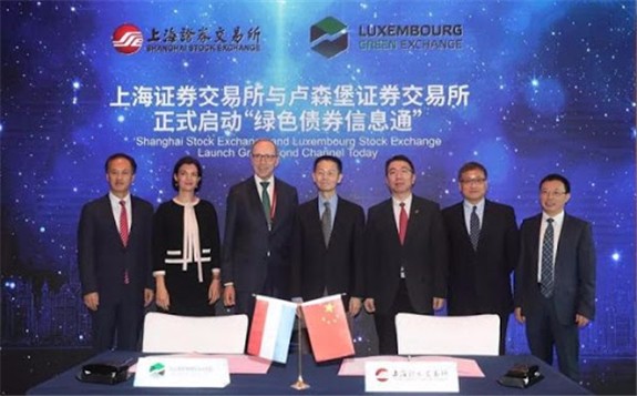 中國與盧森堡在綠色金融領(lǐng)域的合作取得豐碩成果！