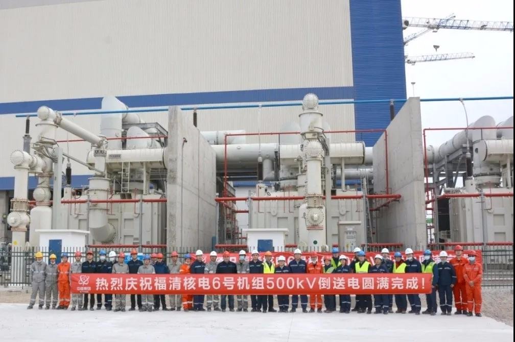 華龍一號示范工程福清核電6號機組500kV倒送電工作完成