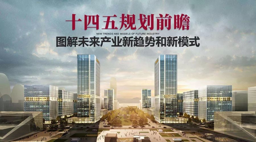 遼寧：“十四五”期間培育壯大氫能、風電、光伏等新能源產業