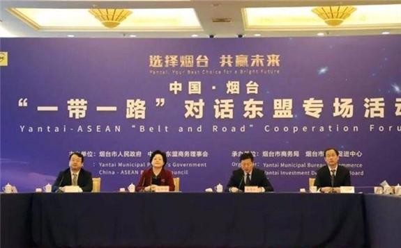 RCEP和“一帶一路”共促東盟與中國產(chǎn)業(yè)對接