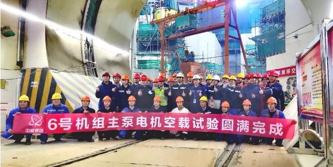 “華龍一號(hào)”示范工程福清核電6號(hào)機(jī)組三臺(tái)主泵電機(jī)空載試車圓滿成功