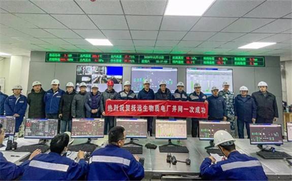 哈电集团：中国最东部极寒地抚远生物质项目并网发电成功