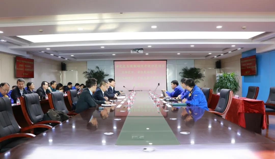 神華包頭煤制烯烴升級示范項目簽約