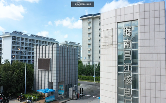 海南核電：為海南省的“綠色崛起”提供能源保障！