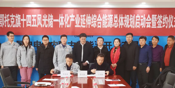 十四五期間，2GW風電+2GW光伏項目簽約！總投資210億！