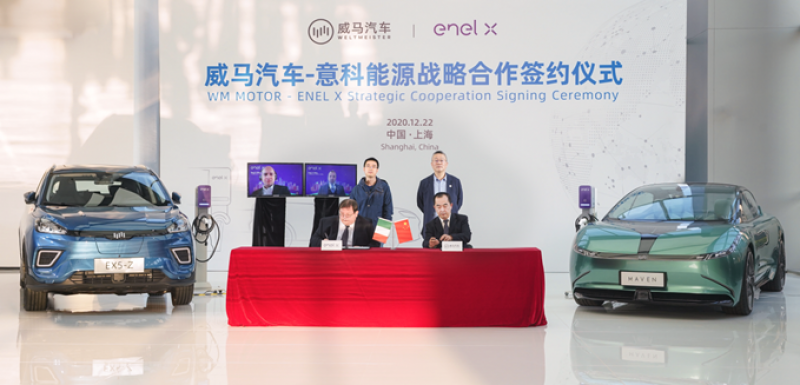 威馬汽車牽手Enel X將于 2021 年一季度登陸東南亞市場