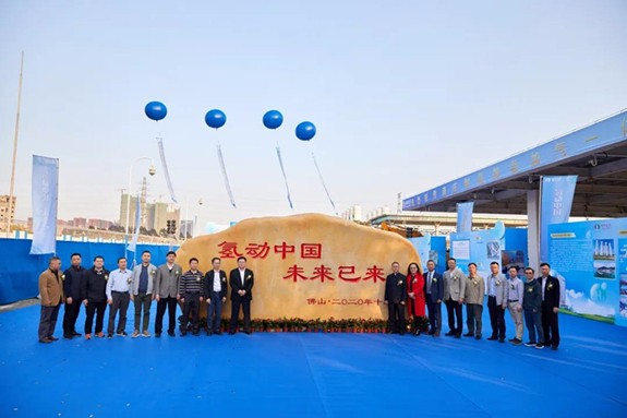 全國首個綜合能源制氫加氫加氣一體化站在佛山開工