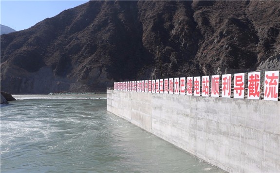 国家重点工程金沙江巴塘水电站顺利完成大江截流