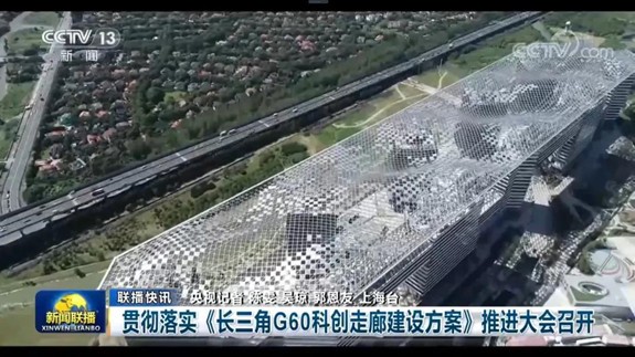 上海1.5公里长的“光伏云廊”惊艳亮相新闻联播！