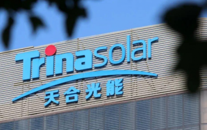 天合光能與NEXTERA ENERGY簽訂4GW光伏組件長單銷售合同