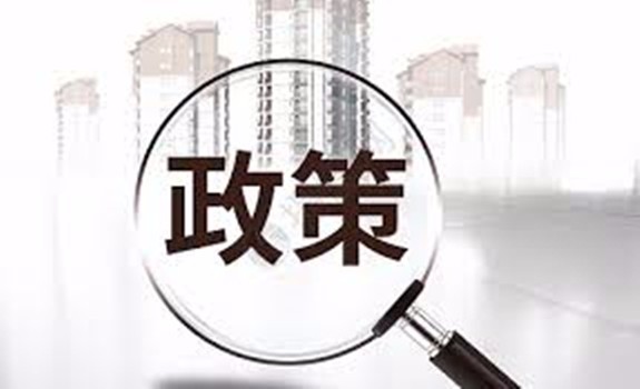 關(guān)于《中共河南省委關(guān)于制定河南省國(guó)民經(jīng)濟(jì)和社會(huì)發(fā)展 第十四個(gè)五年規(guī)劃和二O三五年遠(yuǎn)景目標(biāo)的建議》的說(shuō)明