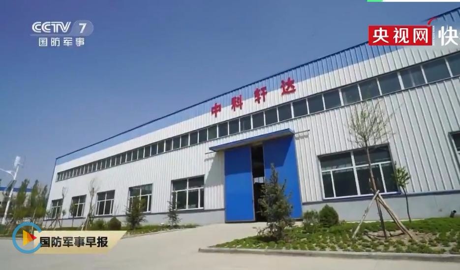 中科軒達新型稀土儲氫合金電極材料已形成規模供應