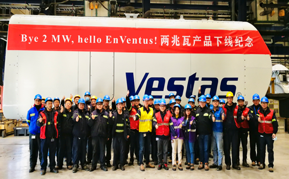 維斯塔斯天津機艙組裝廠宣告：再見，2 MW，你好，新時代!