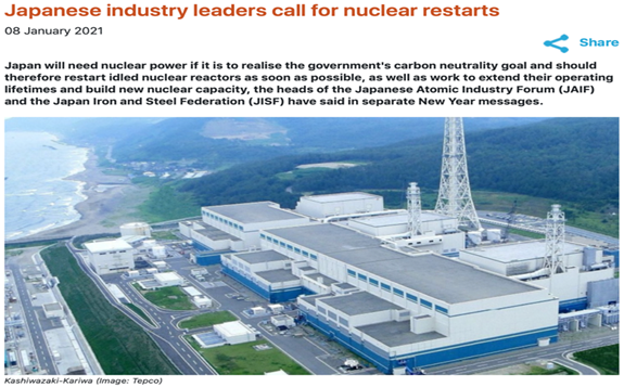 日本产业界呼吁政府加速重启核电站