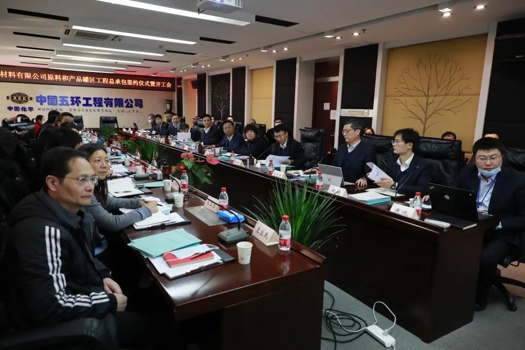 總投資87億元 中國五環(huán)總承包項(xiàng)目開工