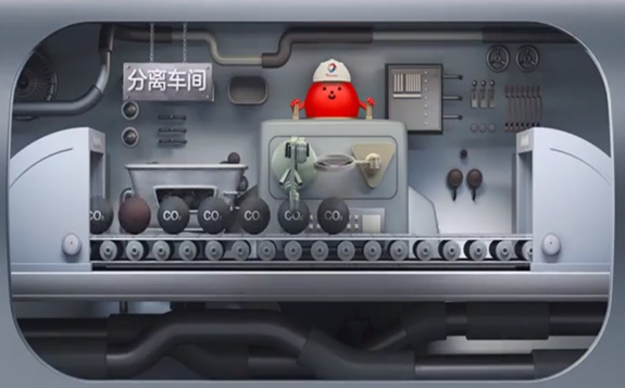 與道達(dá)爾一起， 探索碳捕集、利用和封存（CCUS）技術(shù)的秘密