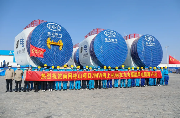 南網桂山項目7MW海上機組在東方福建風電圓滿產出