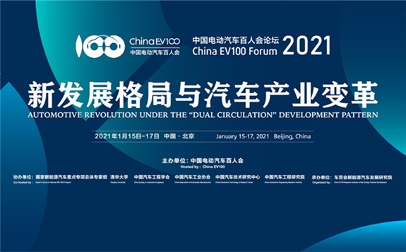 電動汽車1000km續(xù)航意味著什么？